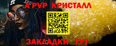 стаф Донецк