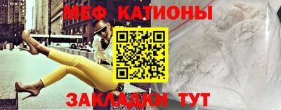 стаф Донецк