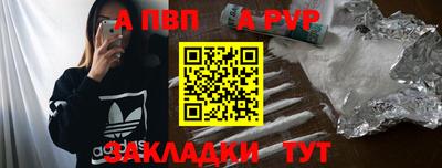 стаф Донецк