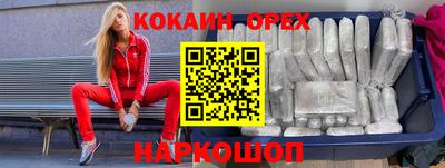синтетический гашиш Дубна