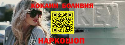 марки nbome Абинск