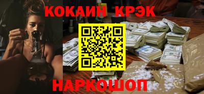 синтетический гашиш Дубна