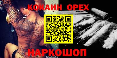 марихуана Азнакаево