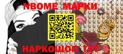 синтетический гашиш Дубна