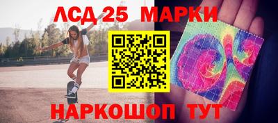 марки nbome Абинск