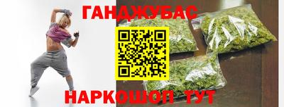 марихуана Азнакаево