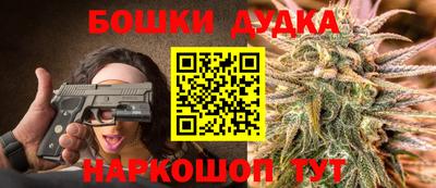 стаф Донецк