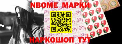 стаф Донецк