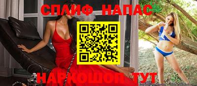 марихуана Азнакаево