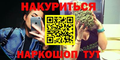 синтетический гашиш Дубна