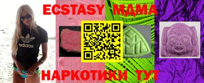 синтетический гашиш Дубна