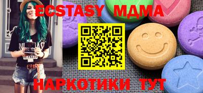 синтетический гашиш Дубна