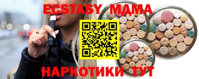 синтетический гашиш Дубна