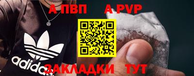 apvp Донской