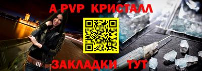 apvp Донской