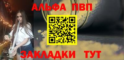 apvp Донской