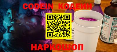 стаф Донецк