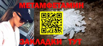 стаф Донецк