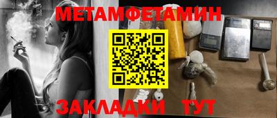 стаф Донецк