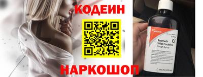 стаф Донецк
