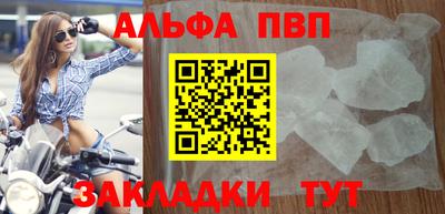 apvp Донской