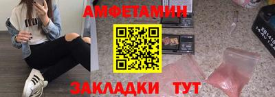 стаф Донецк