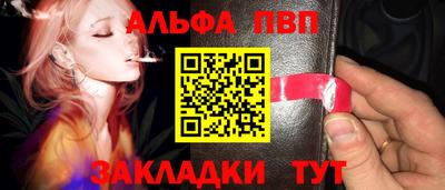 apvp Донской