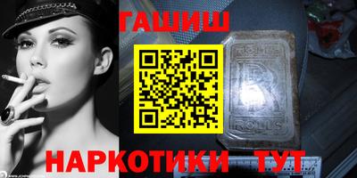 синтетический гашиш Дубна