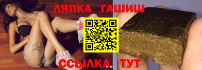 синтетический гашиш Дубна