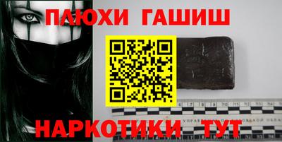стаф Донецк