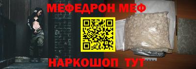 стаф Донецк