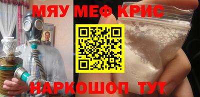 синтетический гашиш Дубна