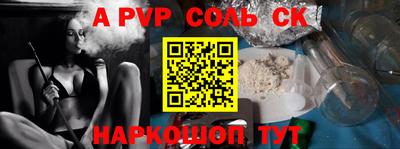 apvp Донской