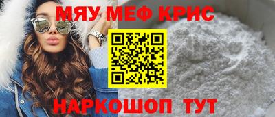 стаф Донецк