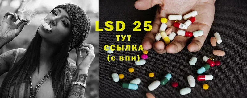 LSD-25 экстази кислота  Луга 