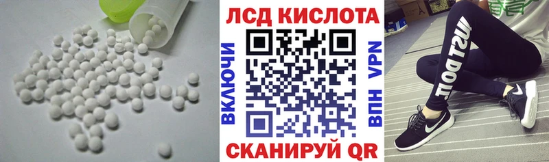 как найти закладки  Луга  Лсд 25 экстази ecstasy 