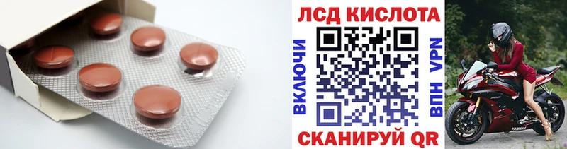 Лсд 25 экстази ecstasy Луга
