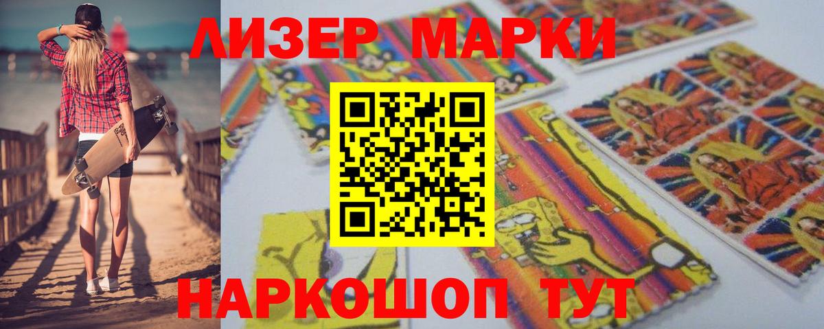 ЛСД экстази ecstasy  Лсд 25 экстази  Лсд 25 экстази ecstasy  Луга 