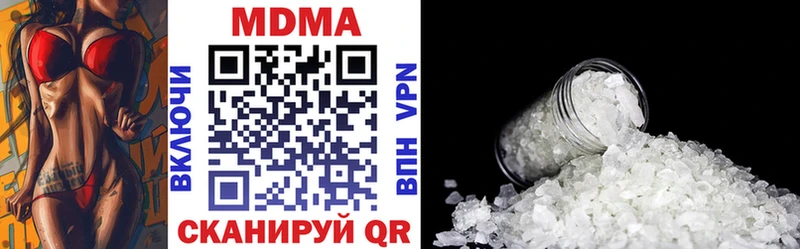МДМА crystal  Луга 