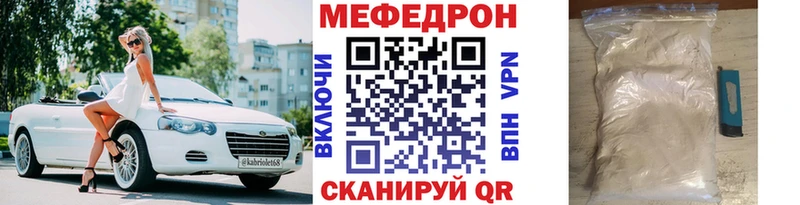 Мефедрон VHQ  Луга 