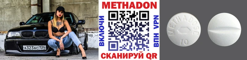 МЕТАДОН VHQ  Луга 