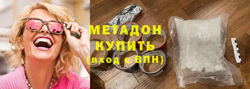 мориарти клад  купить  цена  Луга  Метадон мёд 