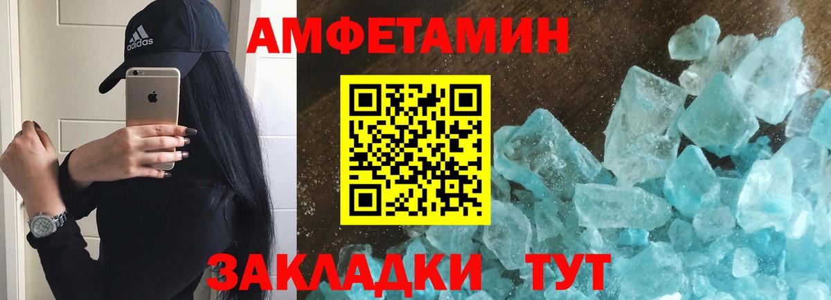 Луга  Первитин мет  Первитин мет  МЕТАМФЕТАМИН  Вход с VPN 