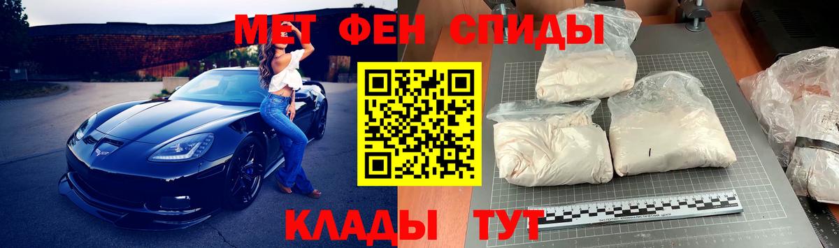 Метамфетамин пудра  Луга 