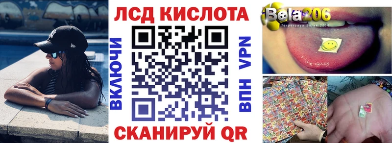 Наркотические марки 1,8мг  Луга 