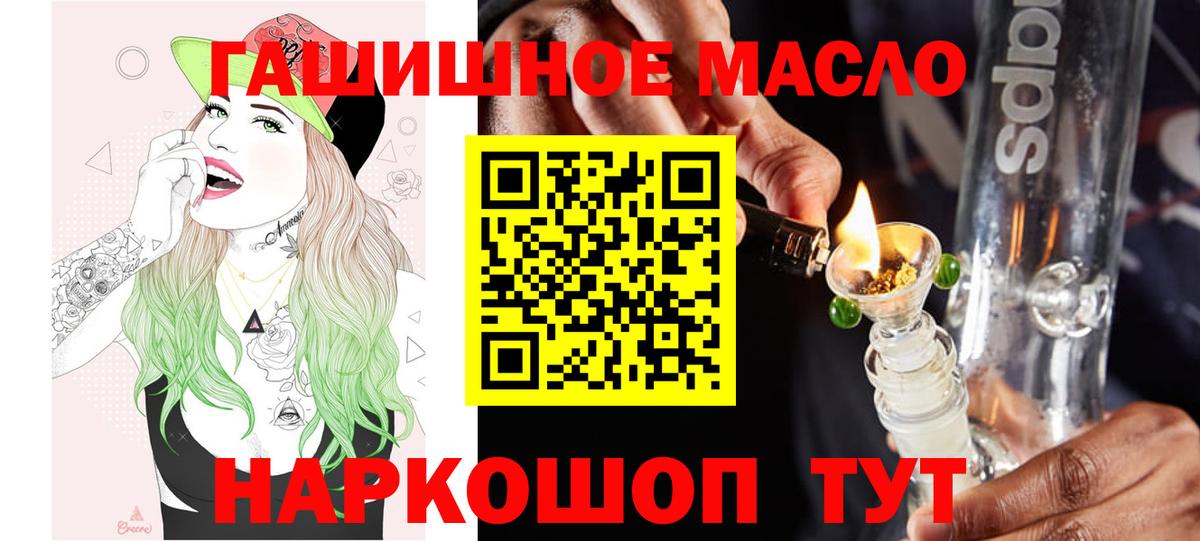 Дистиллят ТГК вейп Луга