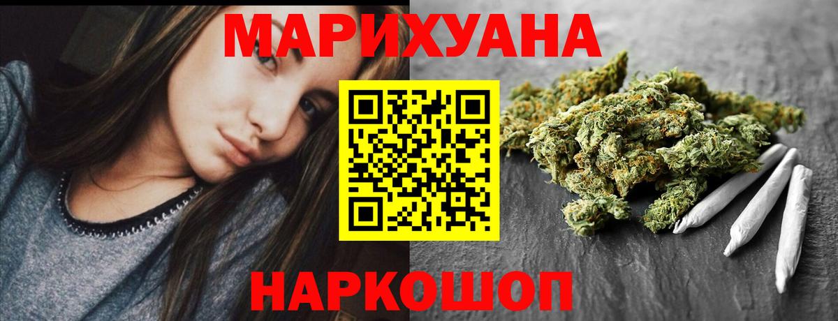 МАРИХУАНА Amnesia Луга