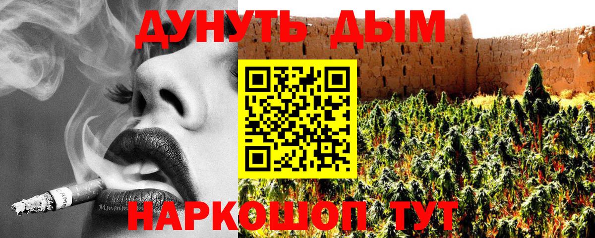Гашиш  Вход с VPN  Кокаин  Луга  Марихуана  Меф МЯУ МЯУ   ЭКСТАЗИ 
