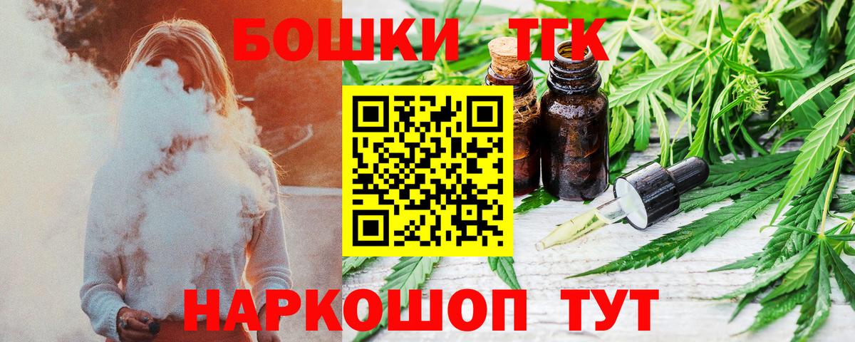 Конопля семена  Вход с VPN  Бошки Шишки гибрид  МАРИХУАНА VHQ  Канабис ГИДРОПОН  Луга 